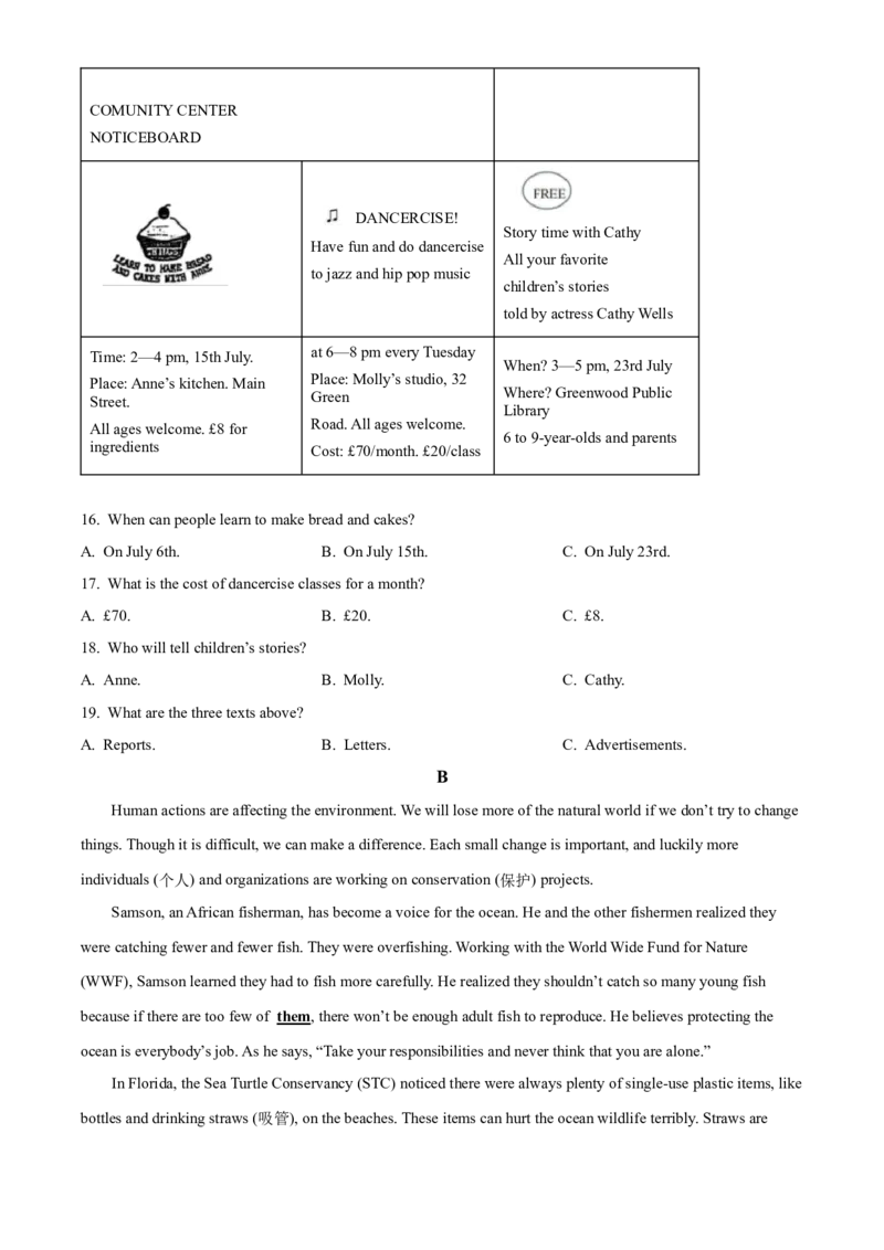 2025年贵州省中考英语真题（原卷版）_仁爱版英语九年级下册资料包_全国各地中考真题_2025年全国中考英语真题76份_2025年贵州省中考英语真题