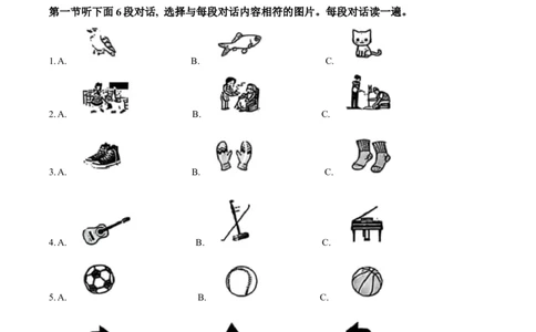 2025年贵州省中考英语真题（原卷版）_仁爱版英语九年级下册资料包_全国各地中考真题_2025年全国中考英语真题76份_2025年贵州省中考英语真题