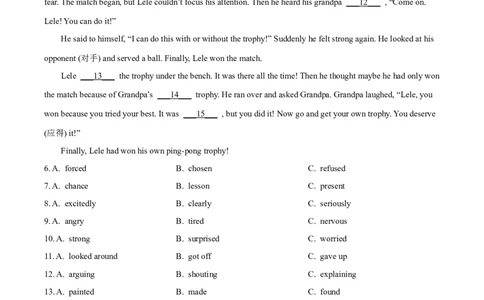 2025年贵州省中考英语真题（原卷版）_仁爱版英语九年级下册资料包_全国各地中考真题_2025年全国中考英语真题76份_2025年贵州省中考英语真题