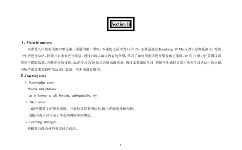 U6T3SB_仁爱版英语九年级下册资料包_教学设计_教学设计