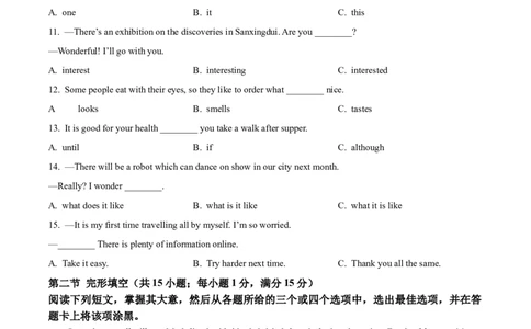 2025年四川省乐山市中考英语真题（原卷版）_仁爱版英语九年级下册资料包_全国各地中考真题_2025年全国中考英语真题76份_2025年四川省乐山市中考英语真题