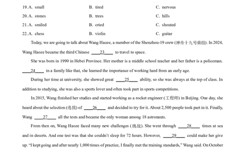 2025年四川省乐山市中考英语真题（原卷版）_仁爱版英语九年级下册资料包_全国各地中考真题_2025年全国中考英语真题76份_2025年四川省乐山市中考英语真题