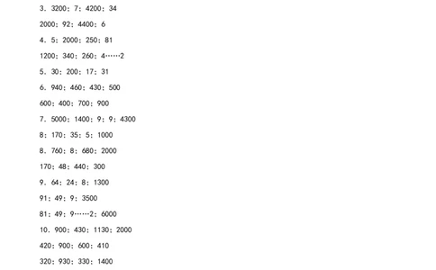 专题2加与减（口算配套训练）-二年级下册数学计算大通关（答案解析）（北师大版）_26春北师大版数学二下_19、赠送其它资料_二年级数学下册（北师大版）_旧版_计算题专项-T1