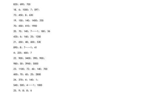 专题2加与减（口算配套训练）-二年级下册数学计算大通关（答案解析）（北师大版）_26春北师大版数学二下_19、赠送其它资料_二年级数学下册（北师大版）_旧版_计算题专项-T1