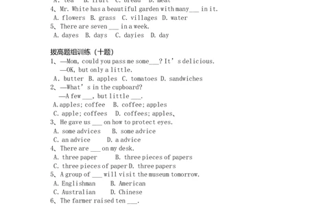 初中英语练习题-4e0eab66d6eb_内蒙古中考真题_赠品_初中英语资料