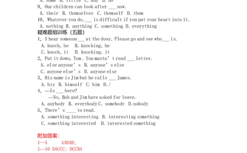 初中英语练习题-4e0eab66d6eb_内蒙古中考真题_赠品_初中英语资料