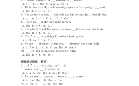 初中英语练习题-4e0eab66d6eb_内蒙古中考真题_赠品_初中英语资料