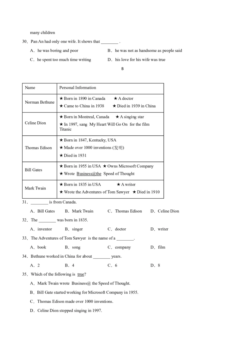 Unit6Topic2综合过关检测（原卷版）_仁爱版英语九年级下册资料包_单元测试_综合过关检测