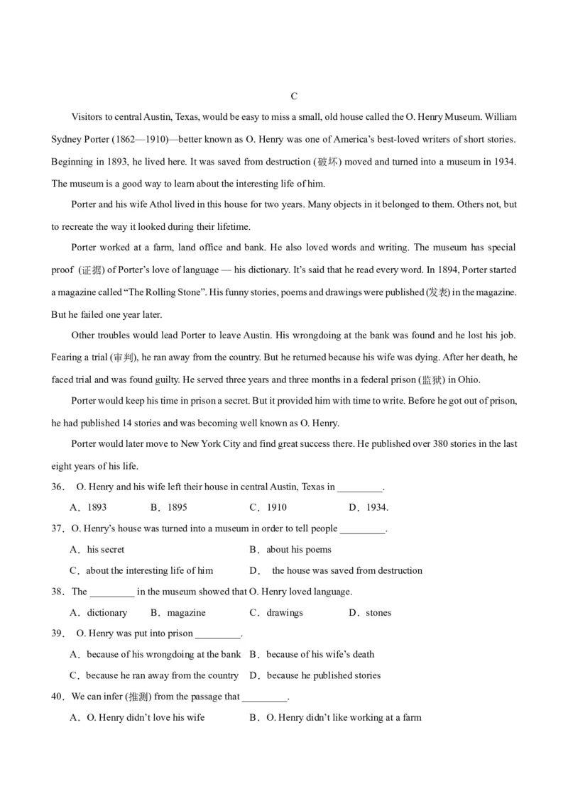 Unit6Topic2综合过关检测（原卷版）_仁爱版英语九年级下册资料包_单元测试_综合过关检测