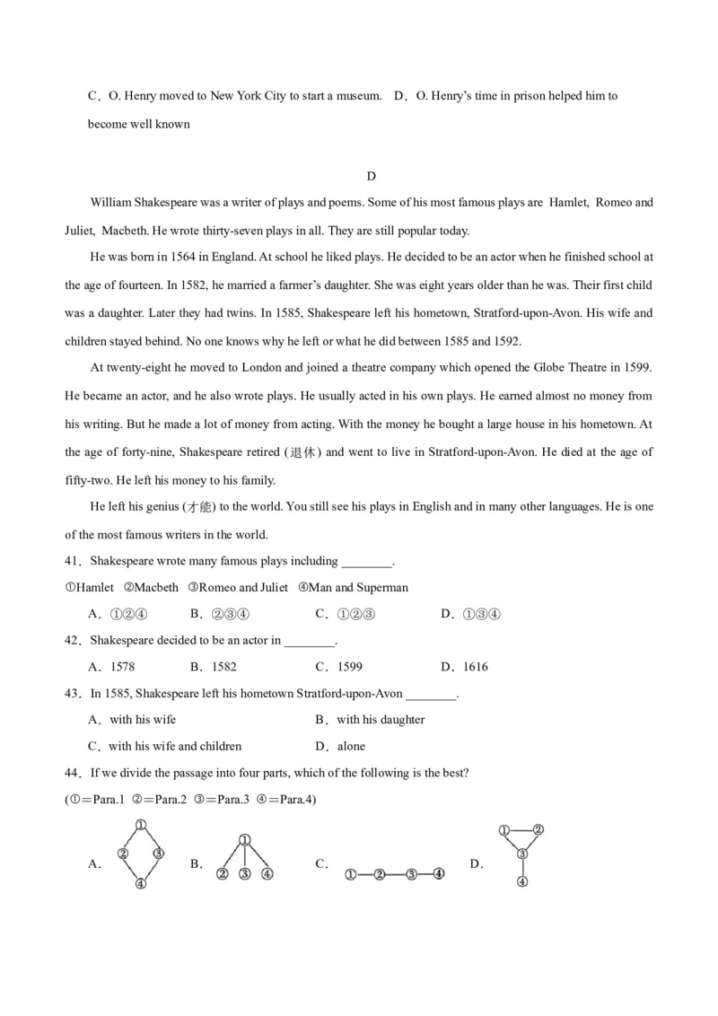 Unit6Topic2综合过关检测（原卷版）_仁爱版英语九年级下册资料包_单元测试_综合过关检测