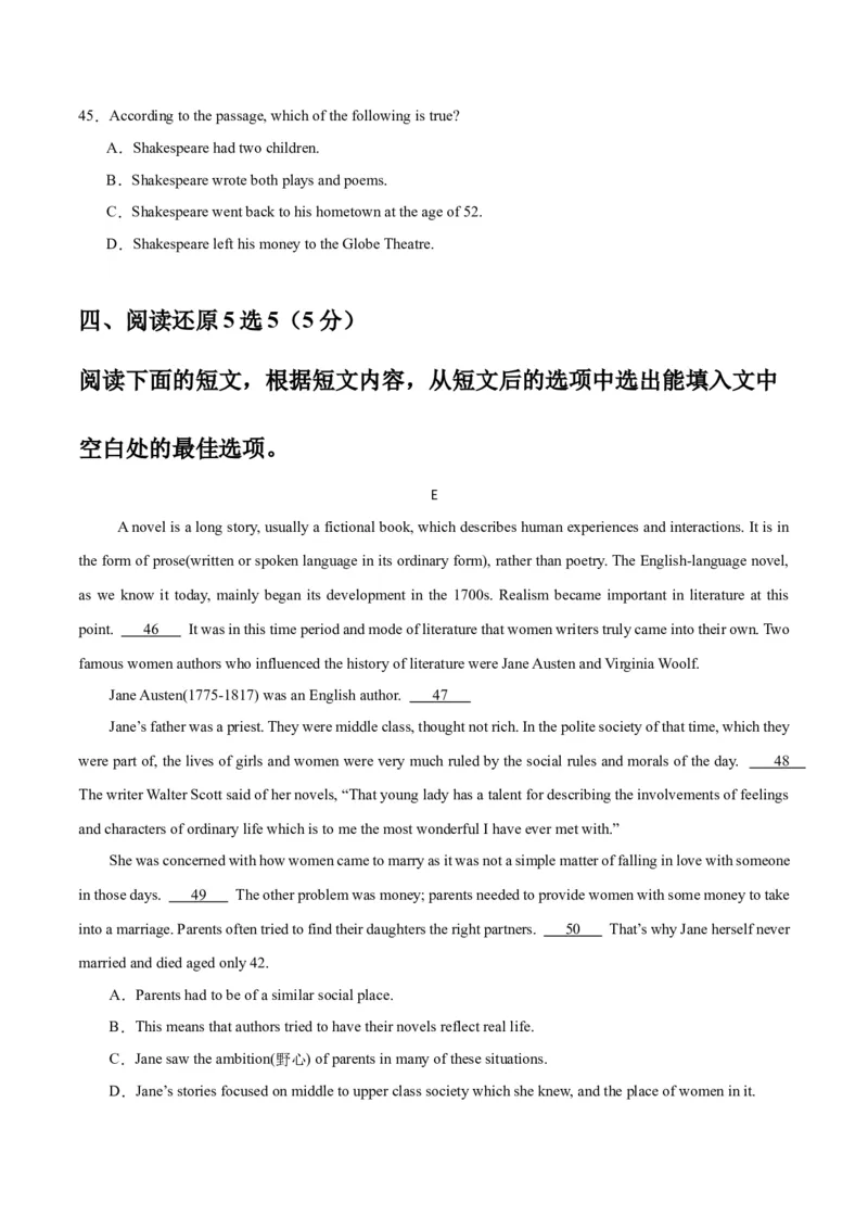 Unit6Topic2综合过关检测（原卷版）_仁爱版英语九年级下册资料包_单元测试_综合过关检测