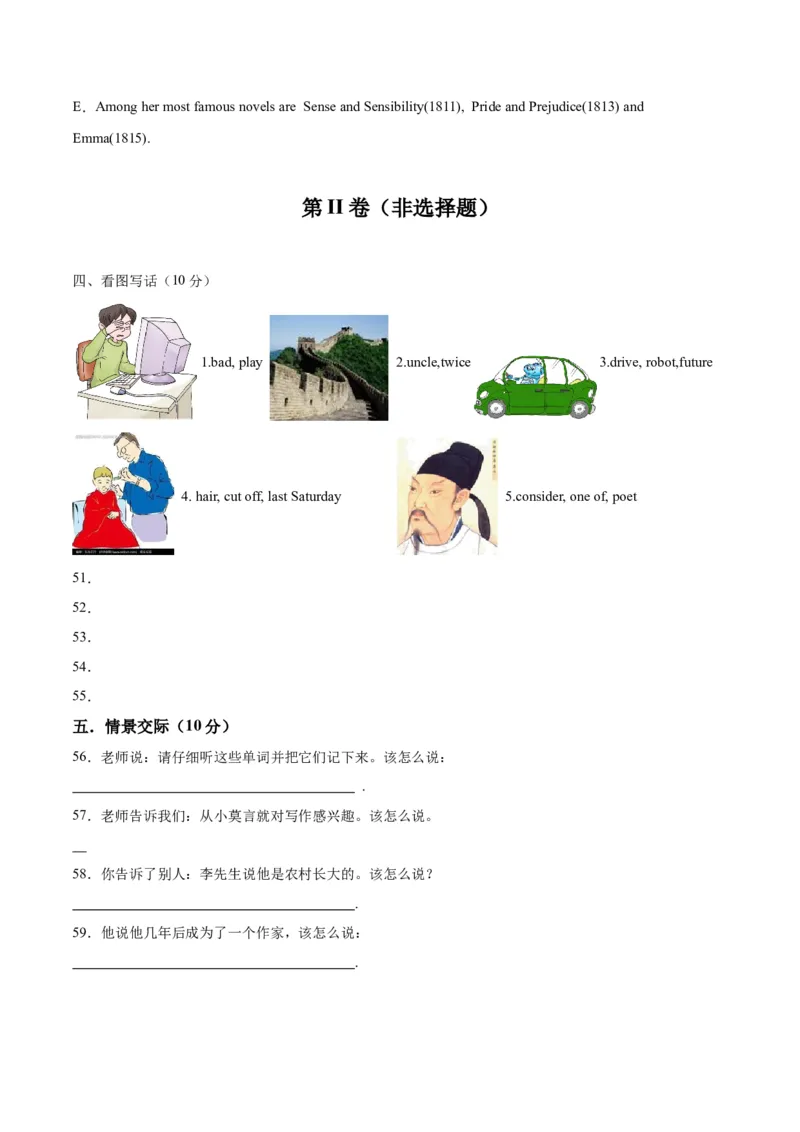 Unit6Topic2综合过关检测（原卷版）_仁爱版英语九年级下册资料包_单元测试_综合过关检测
