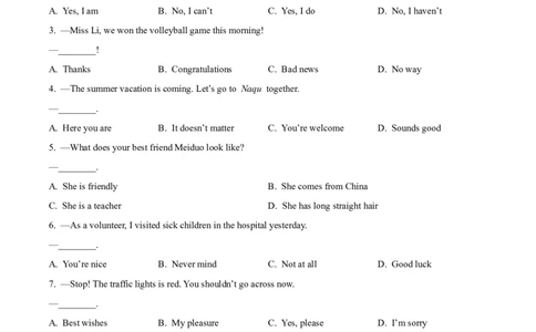 2025年西藏自治区中考英语真题（原卷版）_仁爱版英语九年级下册资料包_全国各地中考真题_2025年全国中考英语真题76份_2025年西藏自治区中考英语真题
