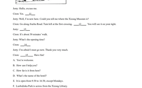 2025年西藏自治区中考英语真题（原卷版）_仁爱版英语九年级下册资料包_全国各地中考真题_2025年全国中考英语真题76份_2025年西藏自治区中考英语真题