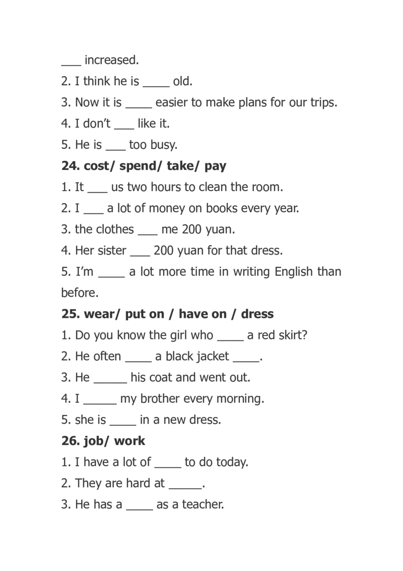 初中英语近义词辨析专项练习题-472cdfbf4ee7_内蒙古中考真题_赠品_初中英语资料