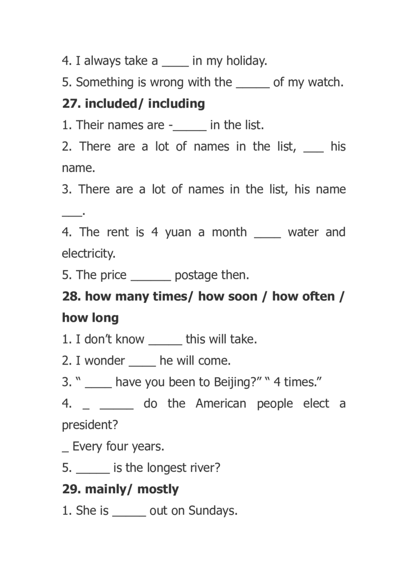 初中英语近义词辨析专项练习题-472cdfbf4ee7_内蒙古中考真题_赠品_初中英语资料