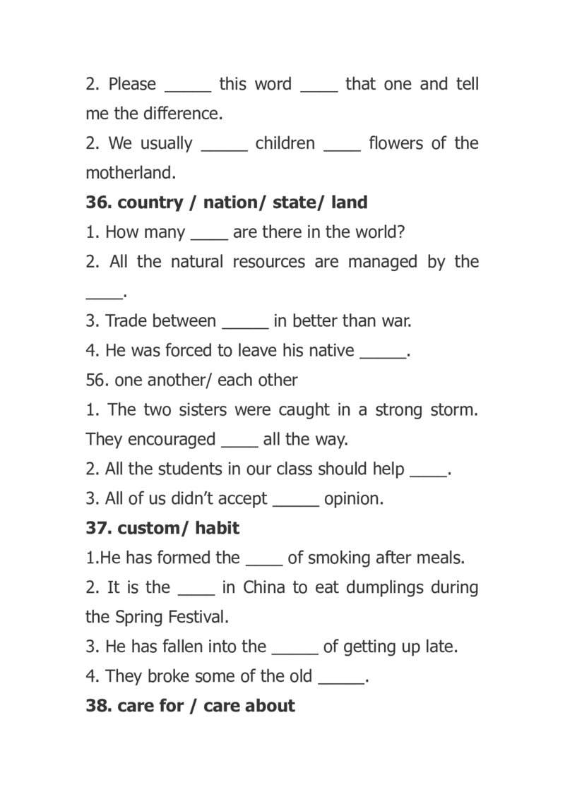 初中英语近义词辨析专项练习题-472cdfbf4ee7_内蒙古中考真题_赠品_初中英语资料