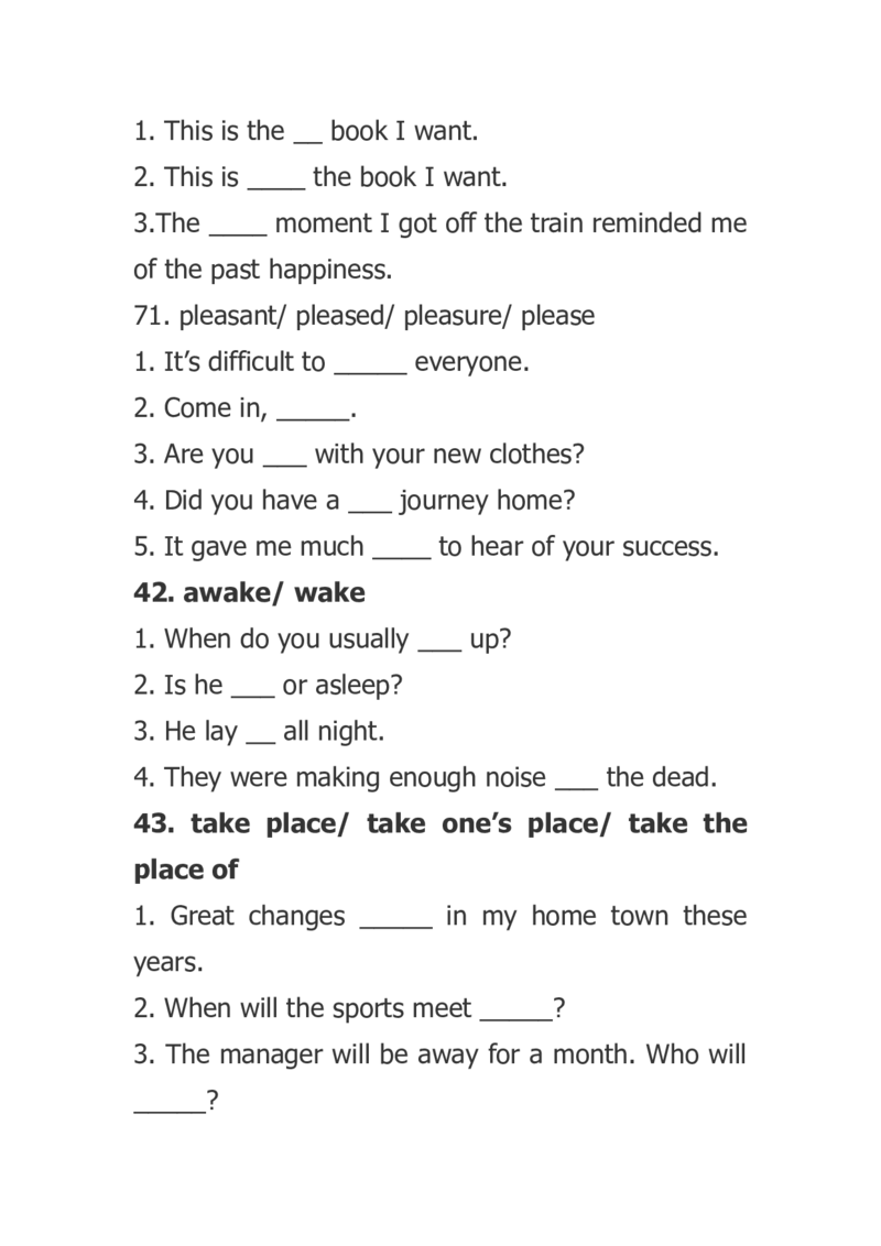 初中英语近义词辨析专项练习题-472cdfbf4ee7_内蒙古中考真题_赠品_初中英语资料