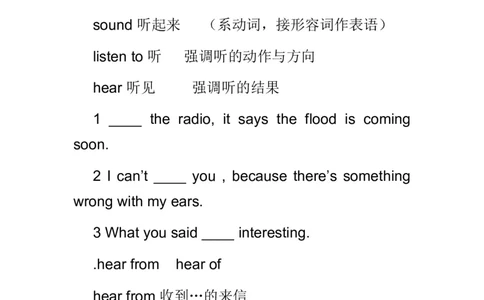 初中英语近义词辨析专项练习题-472cdfbf4ee7_内蒙古中考真题_赠品_初中英语资料