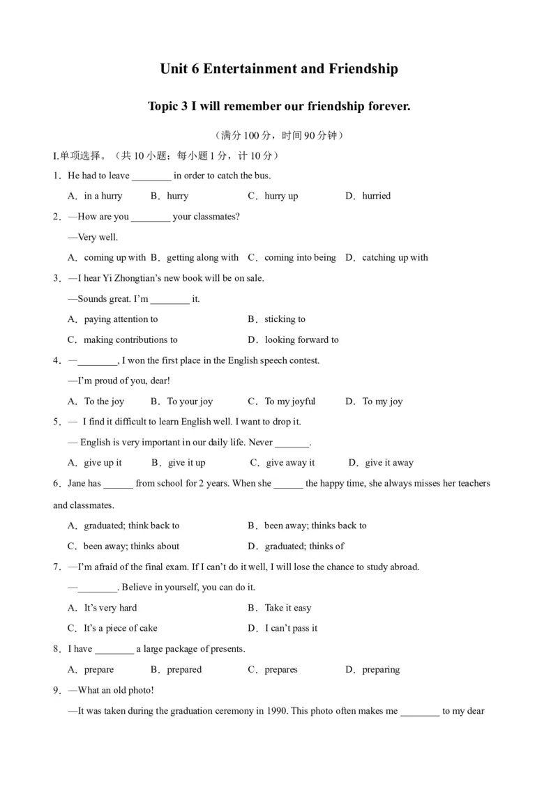 Unit6Topic3（单元综合测试，仁爱版通用）（仁爱版）_仁爱版英语九年级下册资料包_单元知识复习专项-U123_2024版