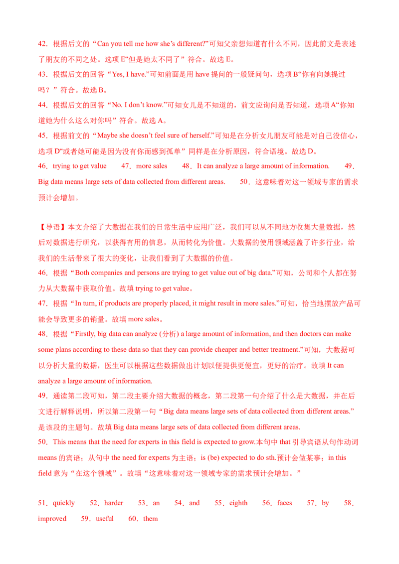 Unit6Topic3（单元综合测试，仁爱版通用）（仁爱版）_仁爱版英语九年级下册资料包_单元知识复习专项-U123_2024版