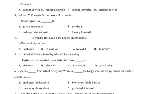 Unit6Topic3（单元综合测试，仁爱版通用）（仁爱版）_仁爱版英语九年级下册资料包_单元知识复习专项-U123_2024版