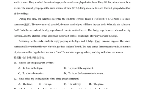Unit6Topic3（单元综合测试，仁爱版通用）（仁爱版）_仁爱版英语九年级下册资料包_单元知识复习专项-U123_2024版