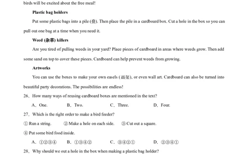 Unit6Topic3（单元综合测试，仁爱版通用）（仁爱版）_仁爱版英语九年级下册资料包_单元知识复习专项-U123_2024版