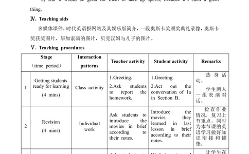 Unit6_Topic1_SectionC_教学设计_仁爱版英语九年级下册资料包_教学设计