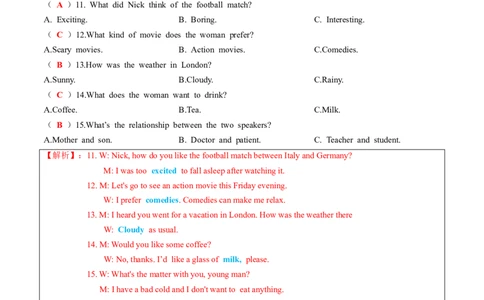 听力模拟题03（解析版）_仁爱版英语九年级下册资料包_专项练习_听力模拟题03（含音频）-初中英语学业水平考试听力模拟试题（仁爱版）