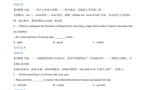 2025年四川省达州市中考英语真题（解析版）_仁爱版英语九年级下册资料包_全国各地中考真题_2025年全国中考英语真题76份_2025年四川省达州市中考英语真题