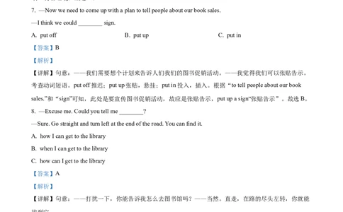2025年四川省达州市中考英语真题（解析版）_仁爱版英语九年级下册资料包_全国各地中考真题_2025年全国中考英语真题76份_2025年四川省达州市中考英语真题