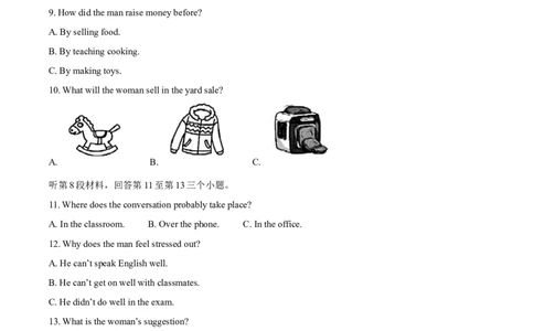 2025年四川省南充市中考英语真题（解析版）_仁爱版英语九年级下册资料包_全国各地中考真题_2025年全国中考英语真题76份_2025年四川省南充市中考英语真题