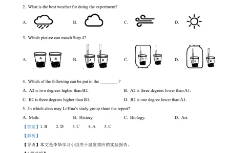2025年四川省南充市中考英语真题（解析版）_仁爱版英语九年级下册资料包_全国各地中考真题_2025年全国中考英语真题76份_2025年四川省南充市中考英语真题
