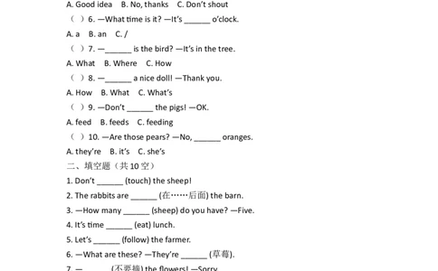 Unit5-Unit6语法讲练测（讲义）_三下译林版2026英语_讲义专项