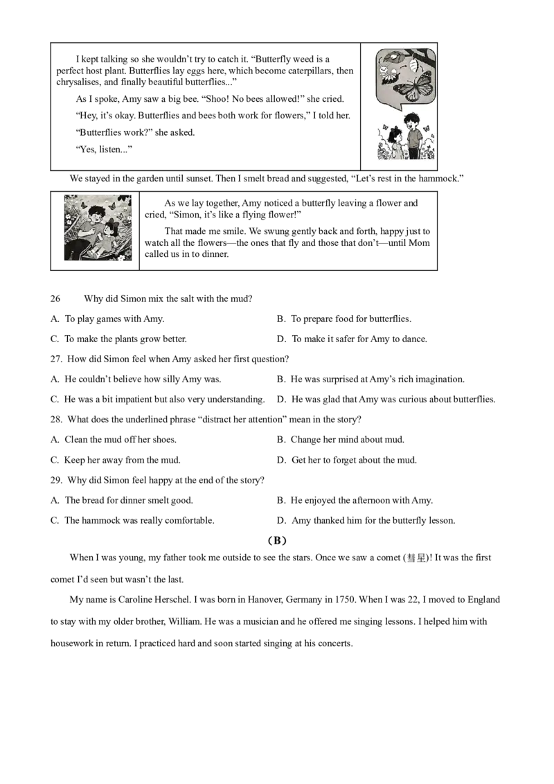 2025年广东省广州市中考英语真题（原卷版）_仁爱版英语九年级下册资料包_全国各地中考真题_2025年全国中考英语真题76份_2025年广东省广州市中考英语真题