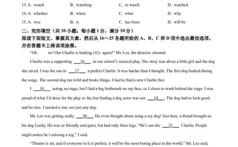 2025年广东省广州市中考英语真题（原卷版）_仁爱版英语九年级下册资料包_全国各地中考真题_2025年全国中考英语真题76份_2025年广东省广州市中考英语真题