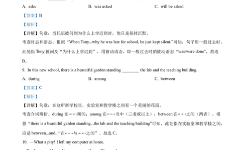 2025年四川省乐山市中考英语真题（解析版）_仁爱版英语九年级下册资料包_全国各地中考真题_2025年全国中考英语真题76份_2025年四川省乐山市中考英语真题