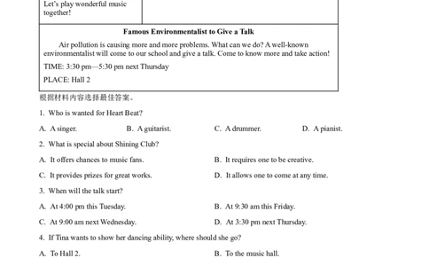 精品解析：2024年河南省中考英语真题（原卷版）_仁爱版英语九年级下册资料包_全国各地中考真题_2024年全国中考英语真题29份_精品解析：2024年河南省中考英语真题