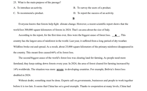 2025年广东省中考英语真题（原卷版）_仁爱版英语九年级下册资料包_全国各地中考真题_2025年全国中考英语真题76份_2025年广东省中考英语真题