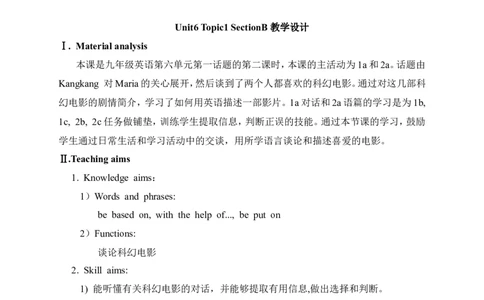 Unit6_Topic1_SectionB_教学设计_仁爱版英语九年级下册资料包_教学设计