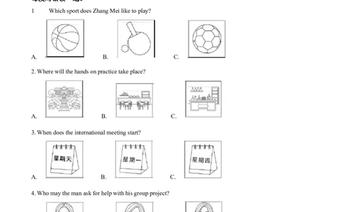2025年四川省资阳市中考英语真题（原卷版）_仁爱版英语九年级下册资料包_全国各地中考真题_2025年全国中考英语真题76份_2025年四川省资阳市中考英语真题
