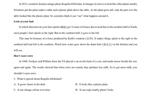 2025年四川省资阳市中考英语真题（原卷版）_仁爱版英语九年级下册资料包_全国各地中考真题_2025年全国中考英语真题76份_2025年四川省资阳市中考英语真题