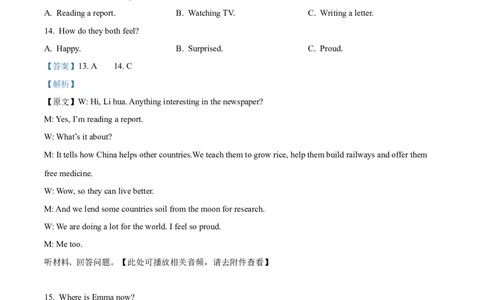 2025年重庆市中考英语真题（解析版）_仁爱版英语九年级下册资料包_全国各地中考真题_2025年全国中考英语真题76份_2025年重庆市中考英语真题