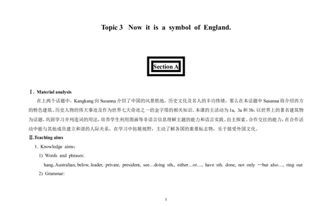 U5T3SA_仁爱版英语九年级下册资料包_教学设计_教学设计