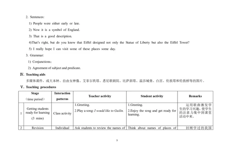 U5T3SA_仁爱版英语九年级下册资料包_教学设计_教学设计