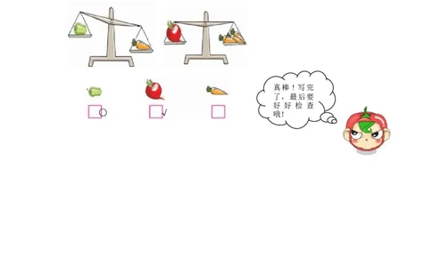 二年级下册数学一课一练-《比一比》1北师大版_26春北师大版数学二下_19、赠送其它资料_二年级数学下册（北师大版）_旧版_二年级数学下册（北师大版）_分层作业-K10_课时练习