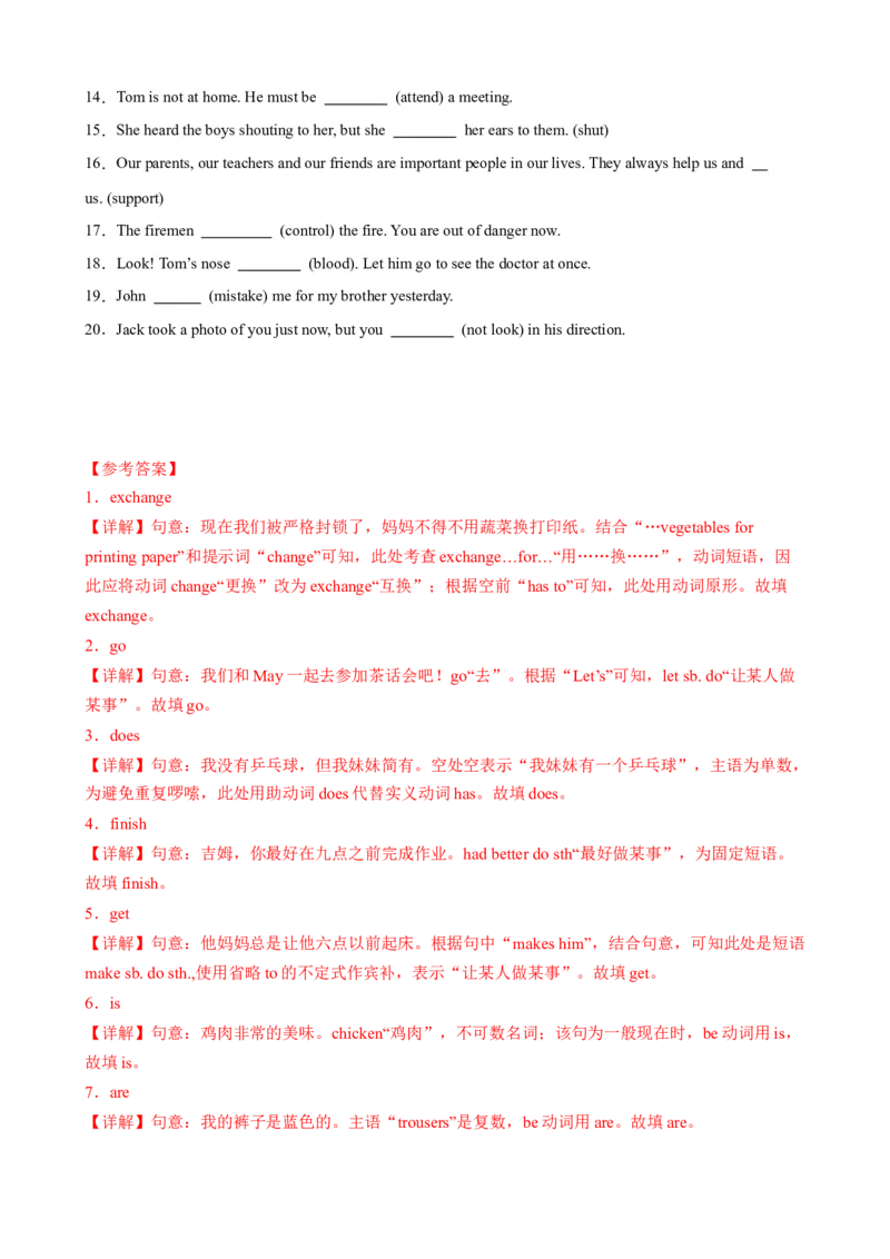 Unit6Topic3（知识清单）（仁爱版）（教师版）_仁爱版英语九年级下册资料包_单元知识复习专项-U123_2024版