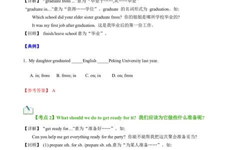 Unit6Topic3（知识清单）（仁爱版）（教师版）_仁爱版英语九年级下册资料包_单元知识复习专项-U123_2024版