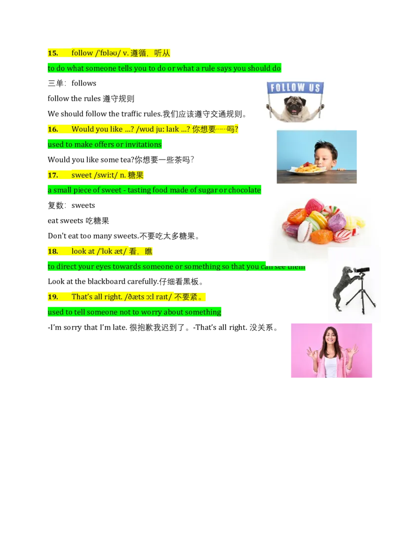 Unit3Schoolrules学校规则词汇同步讲解与练习（讲义）_三下译林版2026英语_讲义专项